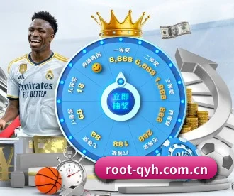root-qyh.com.cn APP 深度功能