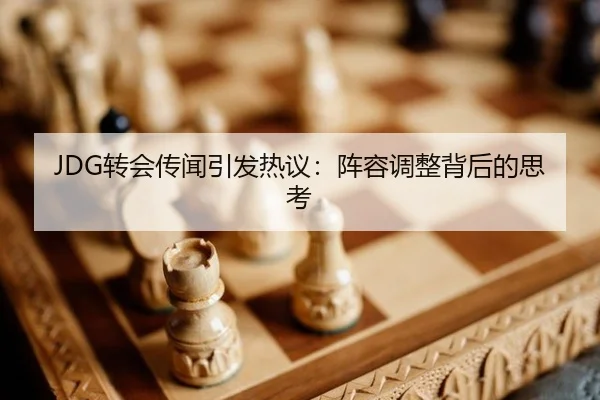 zhuan-hui-chuan-wen-yin-fa-re-yi-zhen-rong-tiao-zheng-bei-hou-de-si-kao-2-354.jpg